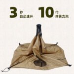 Automatic Folding Pet Tent for Outdoor & Home Use - 图片 2