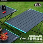 Outdoor Portable Aluminum Folding Table - 图片 2