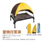 CLS elevated camping dog cot bed