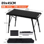 IGT Folding Camping Table【8744】 - 图片 5