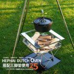 新铸铁锅炖锅日本煲汤锅户外野炊烧水吊锅炖肉烤鸡生铁火锅荷兰锅