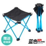 Ultralight 4-Leg Folding Camping Stool, Portable Foldable Seat for Hiking & Outdoor Camping - 图片 5