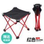 Ultralight 4-Leg Folding Camping Stool, Portable Foldable Seat for Hiking & Outdoor Camping - 图片 6