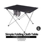 Ultralight Large Aluminum Folding Camping Picnic Table