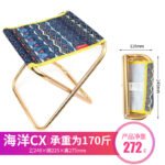 7075 Aluminum Alloy Portable Folding Camping Chair Stool - 图片 6