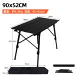 Grain Aluminum Adjustable Camping Egg Roll Table - 图片 3
