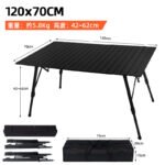 Grain Aluminum Adjustable Camping Egg Roll Table - 图片 4