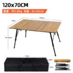 Grain Aluminum Adjustable Camping Egg Roll Table - 图片 2