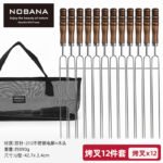 NOBANA Stainless Steel BBQ Skewer Set with Wooden Handle - 图片 6