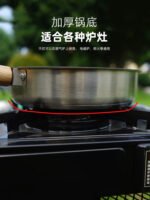 Portable Outdoor Skillet for Induction & Gas Stove - 图片 4