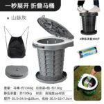 CLS Foldable Camping Portable Toilet Stool - 图片 6