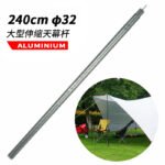 2.4M Telescoping Tarp Pole for Large Outdoor Camping Canopy - 图片 4