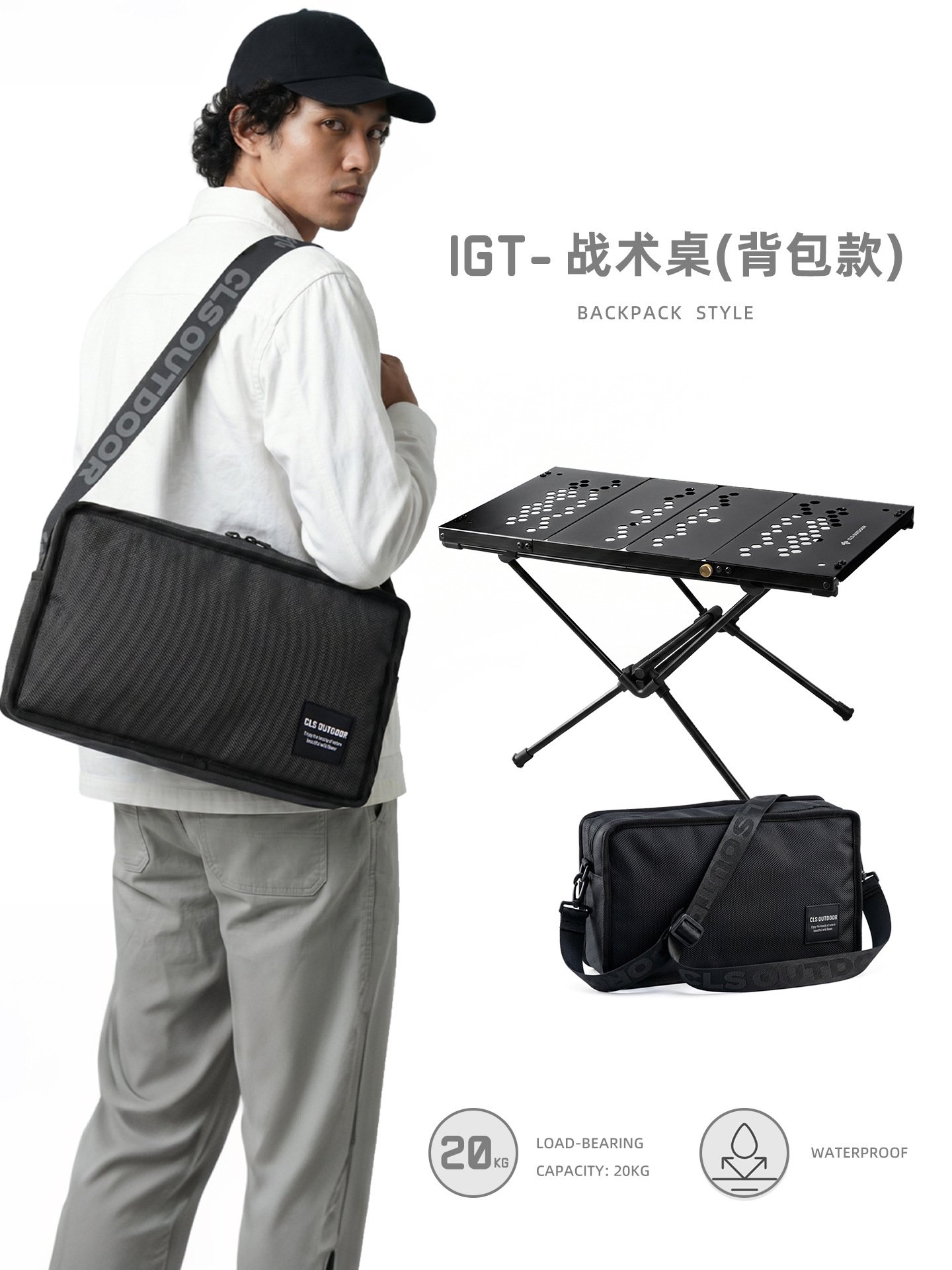 O1CN012syjKP2Luvyl2Li6i_1695479753-0-cib.jpg CLS Aluminum IGT Tactical Folding Camping Table - 图片 1