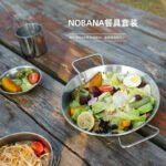 NOBANA户外餐盘18件套露营便携不锈钢自驾烧烤家用汤盆碗碟子套装 - 图片 2