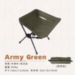Portable Fishing Sketch Hiking Chair - 图片 6
