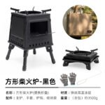 Portable Folding Square Wood‑Burning Camping Stove - 图片 5