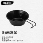Portable 304 Stainless Steel Sierra Cup Outdoor Travel Single Bowl - 图片 6