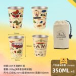 Portable Outdoor Coffee Tea Beer Mug 4 Pack - 图片 5