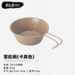 Portable 304 Stainless Steel Sierra Cup Outdoor Travel Single Bowl - 图片 5