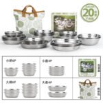 16P / 20P SUS304 Stainless Steel Camping Dinnerware Set (Towel‑Style)
