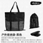 CLS Foldable Large‑Capacity Camping Tote Bag - 图片 6