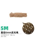 CLS 6mm Reflective Guyline Rope 50M - 图片 6