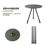 Outdoor Portable Round Small Table, Mini Coffee Table for Self‑Driving & Picnic - 图片 3