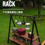 Aluminum Double‑Tier Camping Storage Shelf