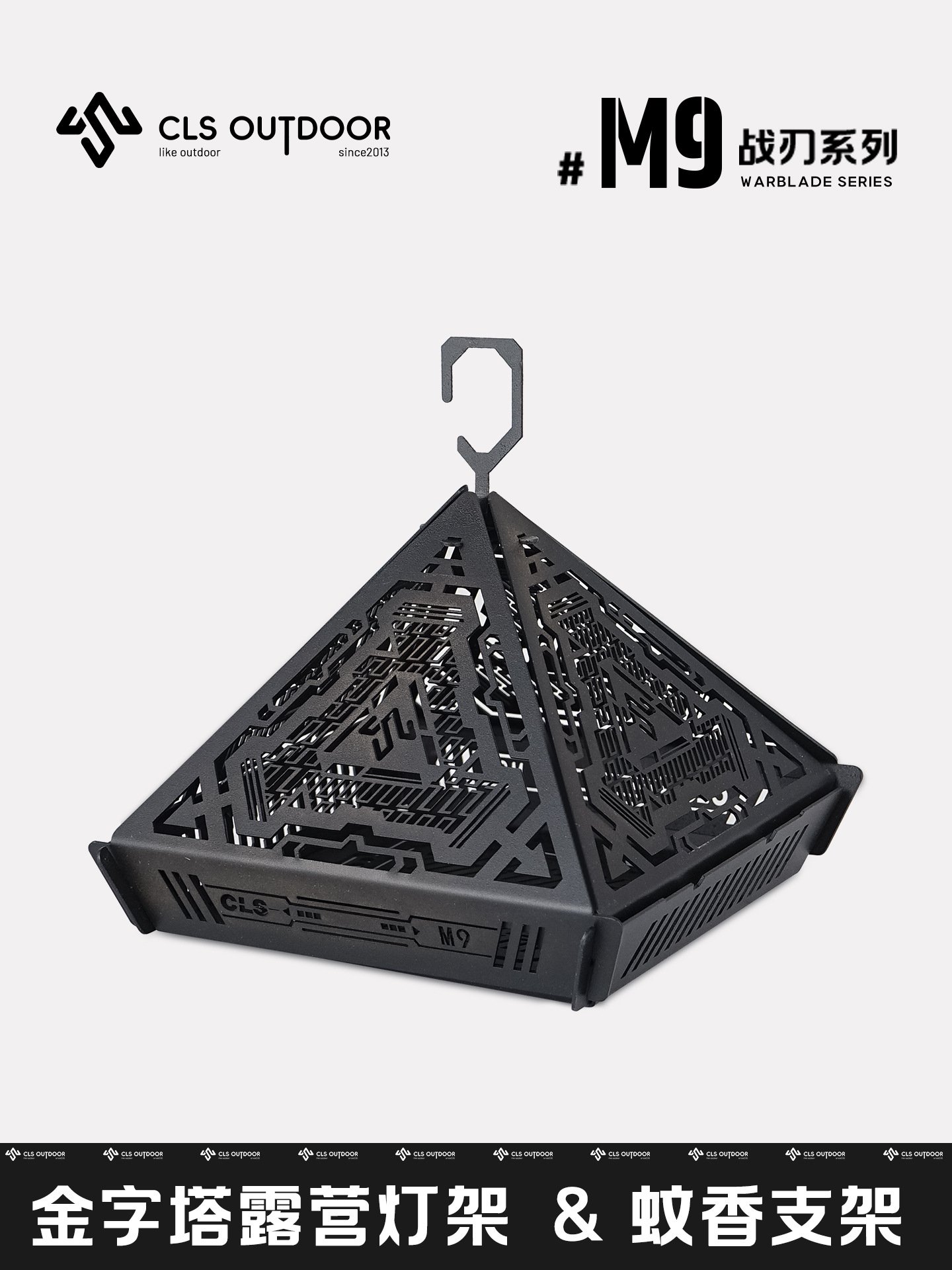 O1CN01Ex2pw72LuvtR6ST2r_1695479753-0-cib.jpg CLS Tactical Pyramid Lamp Shade Custom Light Box - 图片 1