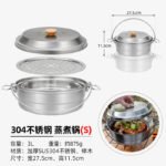 4.3L 304 Stainless Steel Camping Steamer Pot - 图片 5