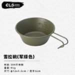 Portable 304 Stainless Steel Sierra Cup Outdoor Travel Single Bowl - 图片 7