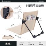 CLS Folding Adjustable Backrest Camping Chair Mat - 图片 5