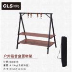 Aluminum Double‑Tier Camping Storage Shelf - 图片 5