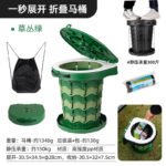 CLS Foldable Camping Portable Toilet Stool - 图片 7