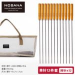 NOBANA Stainless Steel BBQ Skewer Set with Wooden Handle - 图片 7