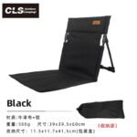 CLS Folding Camping Cushion Chair with Backrest - 图片 5