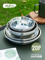 16P / 20P SUS304 Stainless Steel Camping Dinnerware Set (Towel‑Style) - 图片 4