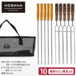 NOBANA Stainless Steel BBQ Skewer Set with Wooden Handle - 图片 4