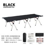 Dual Height Elevated Folding Camping Cot, 7075 Aluminum Alloy Portable Military Bed - 图片 7