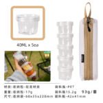 CLS Mini Camping Spice Bottle 6‑Piece Set - 图片 7