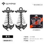 CLS Stainless Steel Fish‑Bone Tent Stake - 图片 6