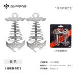 CLS Stainless Steel Fish‑Bone Tent Stake - 图片 7