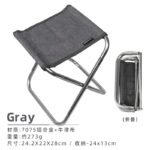 7075 Aluminum Alloy Portable Folding Camping Chair Stool - 图片 2
