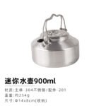 Outdoor Mini Kettle 1L - 图片 4