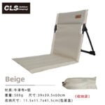 CLS Folding Camping Cushion Chair with Backrest - 图片 6