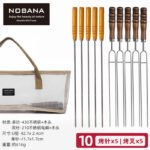 NOBANA Stainless Steel BBQ Skewer Set with Wooden Handle - 图片 5