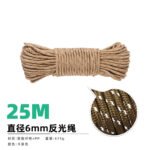 CLS 6mm Reflective Guyline Rope 50M - 图片 7