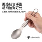 CLS 4‑Pcs Pure Titanium Camping Cutlery Set - 图片 2