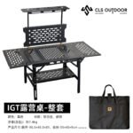 IGT Extension Table, Folding Multi‑Function Camping Picnic BBQ Table - 图片 5