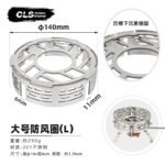 Product Name: Outdoor Stove Heat‑Concentrating Wind Ring - 图片 5